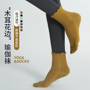 New mid-calf fungus lace non-slip yoga socks sweat-absorbent ins trendy autumn and winter Pilates trampoline women's five-finger socks