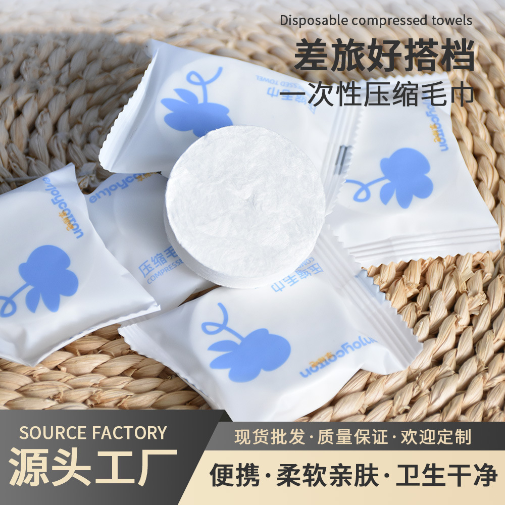 Enjoy Cotton Bar Disposable Compressed Towel Independent Transparent Packaging Travel Portable Face Wash Face Wipe Small Towel