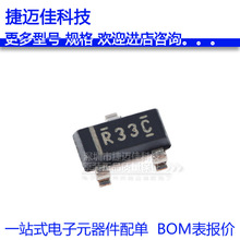 REF3320AIDBZR ˿ӡR33C SOT-23 2.048V�����ѹ��׼оƬԭװ��Ʒ