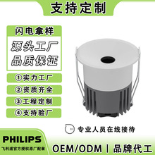 飞利浦服装店氛围感洗墙灯定制防眩光嵌入式无主灯交叉口发光射灯