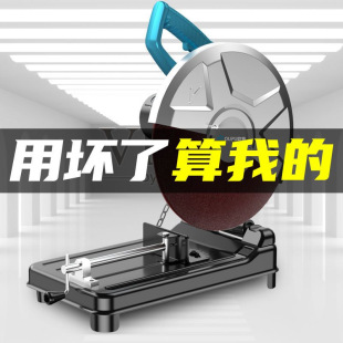 Op Steel Machine Professional High-Power Multi-Functional Small Metal Profile Wood Steel Aluminum 45 Degree Cutting Machine