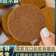 红糖糕不二家糯米糕软糕福添记店铺鲜货各大主播欢喜类的产品