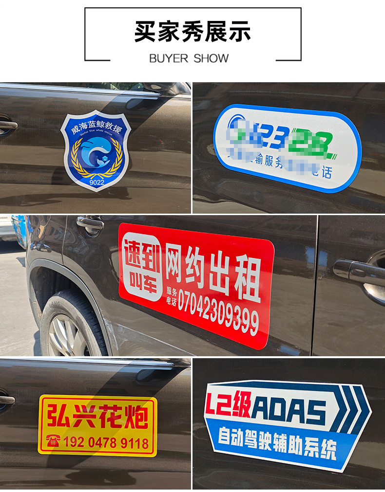 磁吸详情_05