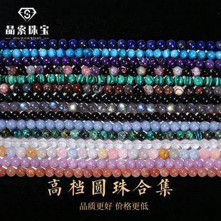 �ߙn��Ȼʯ�A�� ����|��ʯ���{������ɢ����ƷDIY���������