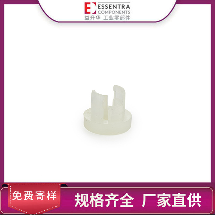 ESSENTRA益升华厂家直供LEDHPM LED安装座；板安装