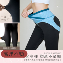 春秋鲨鱼皮打底裤女交叉腰高腰提臀显瘦瑜伽芭比裤鲨鱼裤铅笔裤