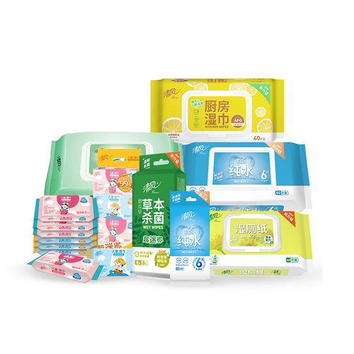 Qingfeng Wet Wipes Wet Toilet Paper Wet Wipes Children's Wet Wipes Kitchen Wet Wipes Mini Wet Wipes Wholesale Factory One Pack Batch