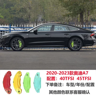 A3A5A6LA7 aluminum alloy Q2LQ5LQ6 — Brake caliper cover - 20-25-audi-a7-4045tfsi