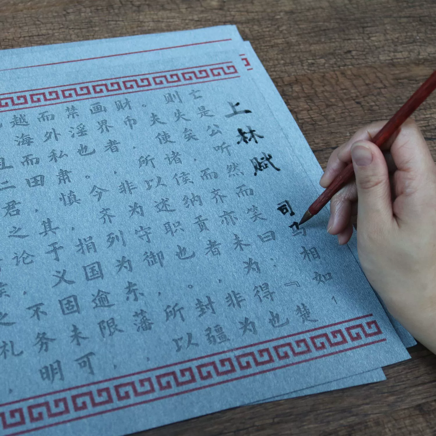 Производители оптовых нетканых стихов Lanting Xu Лю Gongquan Оуян Сюнь Лин Фу утолщает имитацию текстовой кисти Xuan