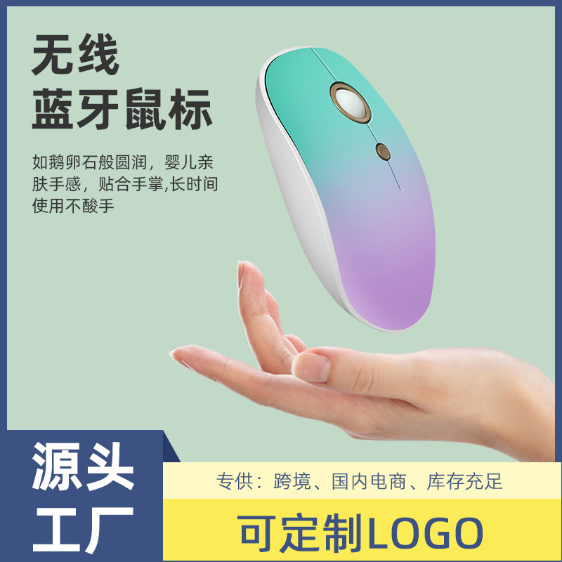 Bts Manufacturer 2.4g Bluetooth Wireless Mouse Optical Mouse Home Office Accessories Cross-Border Must-Buy Silent