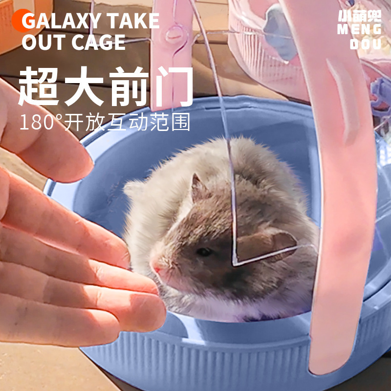新商品のハムスターのケージの外にケージを持って携帯して外に出ます。|undefined
