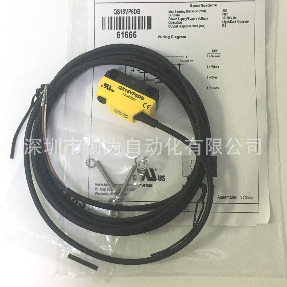 全新原装现货QS18VP6DBQ5美国邦纳BANNER光电传感器QS18VN6DBQ5