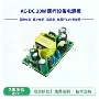 制氧医疗12v15a电源