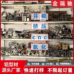�X�Ͳ��_ģ����cnc�ӹ� �X�Ͻ��⚤߅���X���X���ۏ��D�������X��