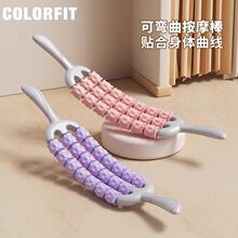 四排可弯曲狼牙棒儿童小腿肌肉放松按摩棒长高感统训练滚轮按摩器