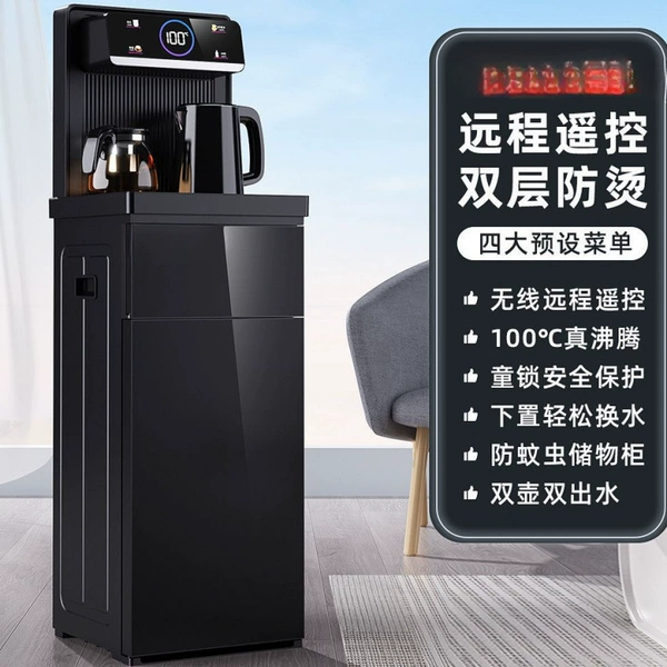 Black [4-level color display + double water output] cup backrest