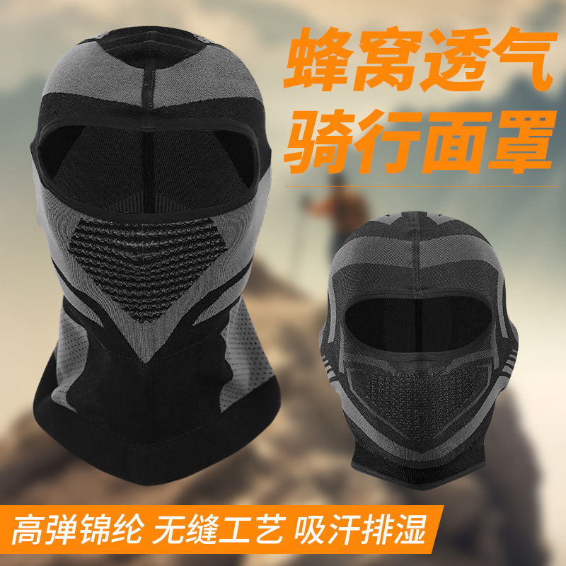 Autumn and Winter Cold-proof Ski Headgear Knitted Seamless Pullover Cap Harley Motorcycle Warm Plus Neck Protection Windproof Mask