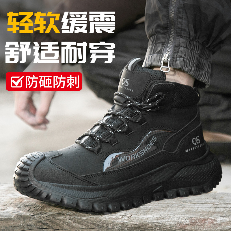 Zapatos de Seguridad Industrial para Hombre en Cuero de Microfibra Anti-impacto Anti-perforación Antideslizante para Trabajo image 1