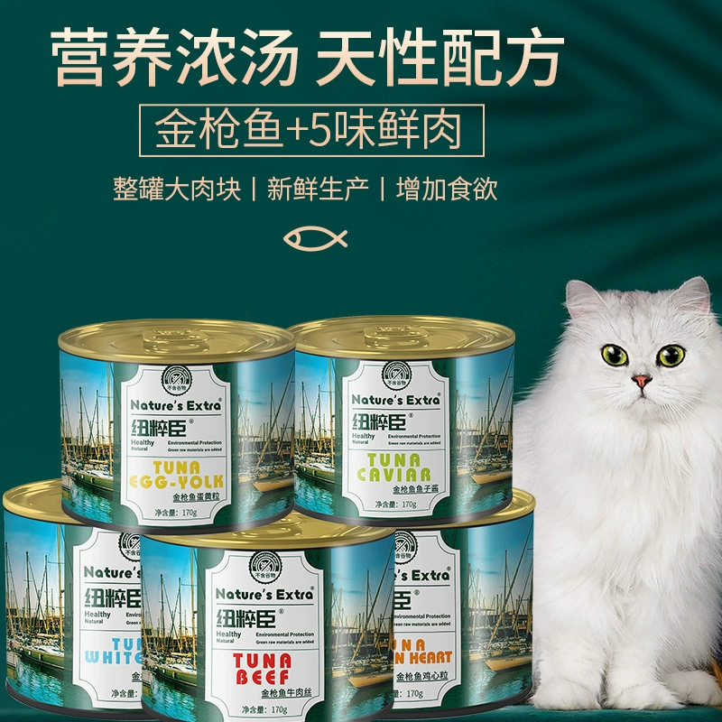 Консервы для кошек Nature's Extra, Новая Зеландия, 170 г, влажный корм, суп, питание, оптом