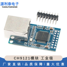 CH9121ģ�K ���I�� �����D��̫�Wģ�K ���ڷ�������Ƭ�C�Wģ�K