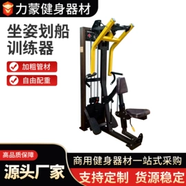 其他健身器材;哑铃;健腹器