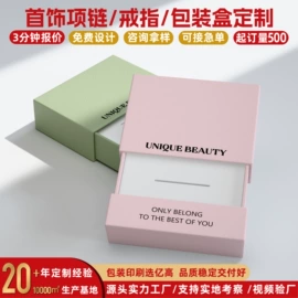 纸盒;中秋礼品包装;纸袋