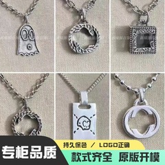 高版经典古家项链925银互扣式复古圆珠男女情侣古奇项链持久保色
