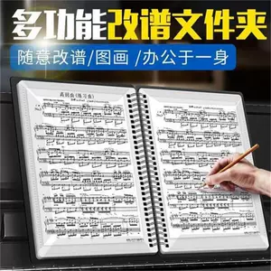 Книга Piano Piano Piano A4 не отражает спектр, можно изменить на сцену. Клип 20/40/60.