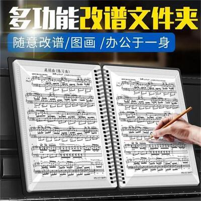 Книга Piano Piano Piano A4 не отражает спектр, можно изменить на сцену. Клип 20/40/60.