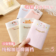 ��Ů��ѝŮͯ12-16�q�ļ�Ī�������z�Ľ�ѝ��ͯ��ͯŮ��ƽ�Ƕ�ѝ