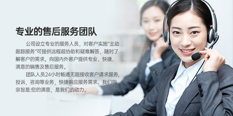公司简介_04.jpg