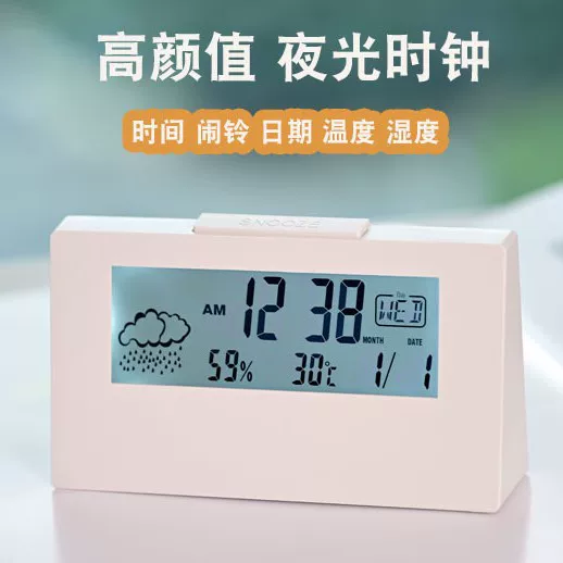 2026 New Creative Gift Thermometer and Hygrometer Clock Creative Weather Display Luminous Alarm Clock Transparent Digital Alarm Clock