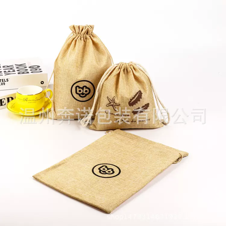 厂家定 制海参仿麻布束口包装袋 涤麻包装袋收纳袋 亚麻布袋