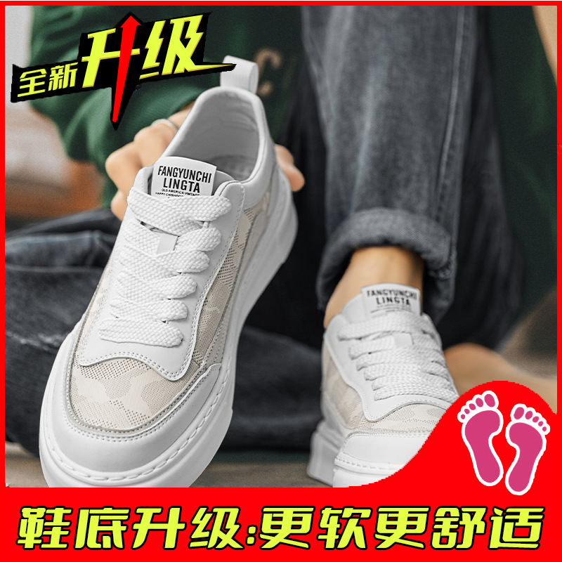 F8925-1 화이트(업그레이드 모델)