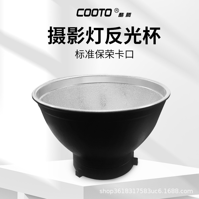 7-Inch 55-Degree Standard Flash Diffuser Bogen Mount Professional Reflector Light Diffuser Photography Equipment Accessories