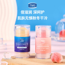 脚后跟干裂防裂膏手足皲裂膏脚复防冻护脚霜脚跟冬季滋润保湿37H