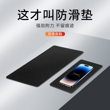 防滑垫车用汽车摆件车载置物垫车内中控仪表台手机固定耐高温