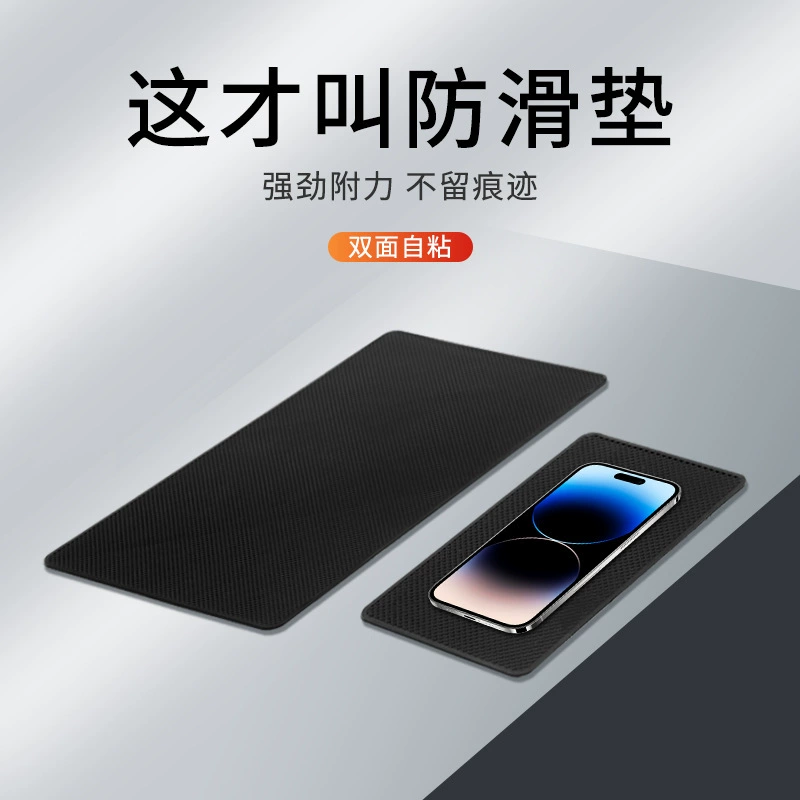 Противоскользящие коврики для автомобиля Автомобильные коврики для автомобиля Среднее управление приборной панелью мобильного телефона Фиксированная защита от солнца и высокая температура