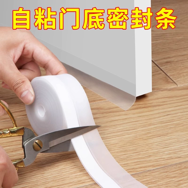Самоклеящаяся уплотнительная лента для стеклянного дверного лобового стекла, Пыленепроницаемая силиконовая резиновая прокладка с защитой от насекомых
