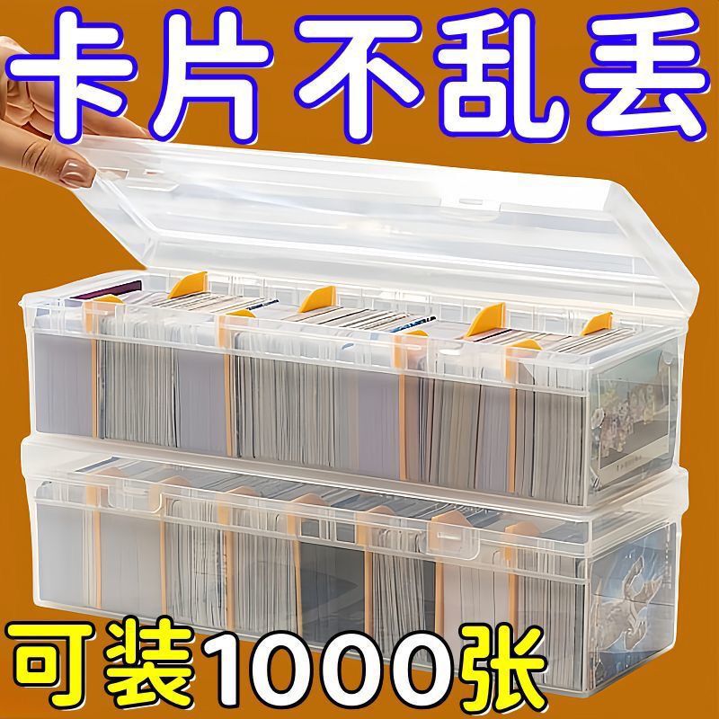 Card Storage Box Planet Card Storage with Lid Desktop Data Cable Storage Box Light Luxury Multi-Functional Compartment Organizing Box