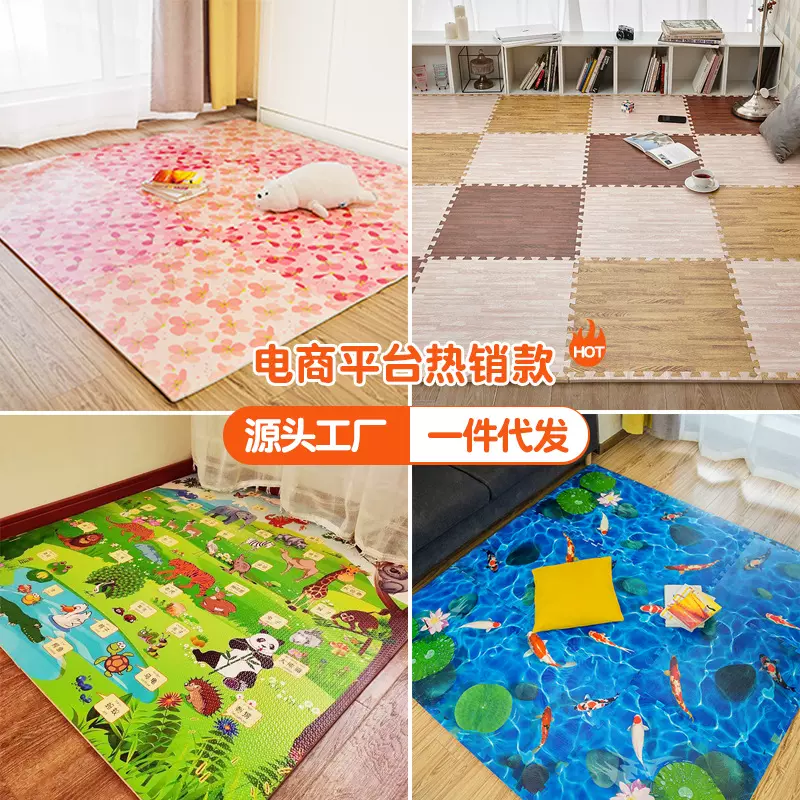 泡沫地垫加厚60家用一件代发厂家拼接爬行垫儿童榻榻米铺地板垫子