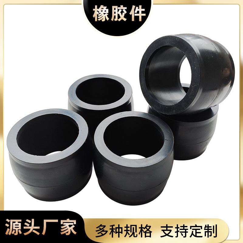 加工丁腈橡胶杂件 耐磨耐油橡胶制品 橡胶模压件橡胶减震橡胶异形