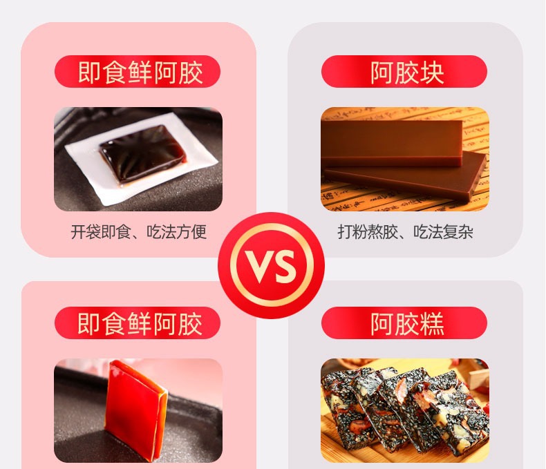 Ejiao Ning Gao (Donkey-Hide Gelatin Herbal Paste) — Ready-to-Eat Gu Fa Ao Zhi, 100g overview