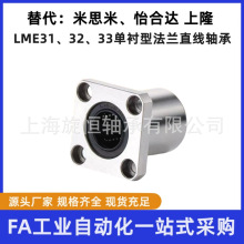 �����_ֱ���S��LME32/31/33-d8/d10/d16/d20/d25/d30/d35/d40/d50