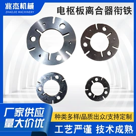 机用锯片;换热器;制动器