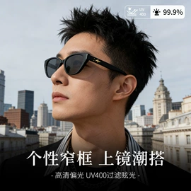 框架眼镜;太阳镜;老花镜