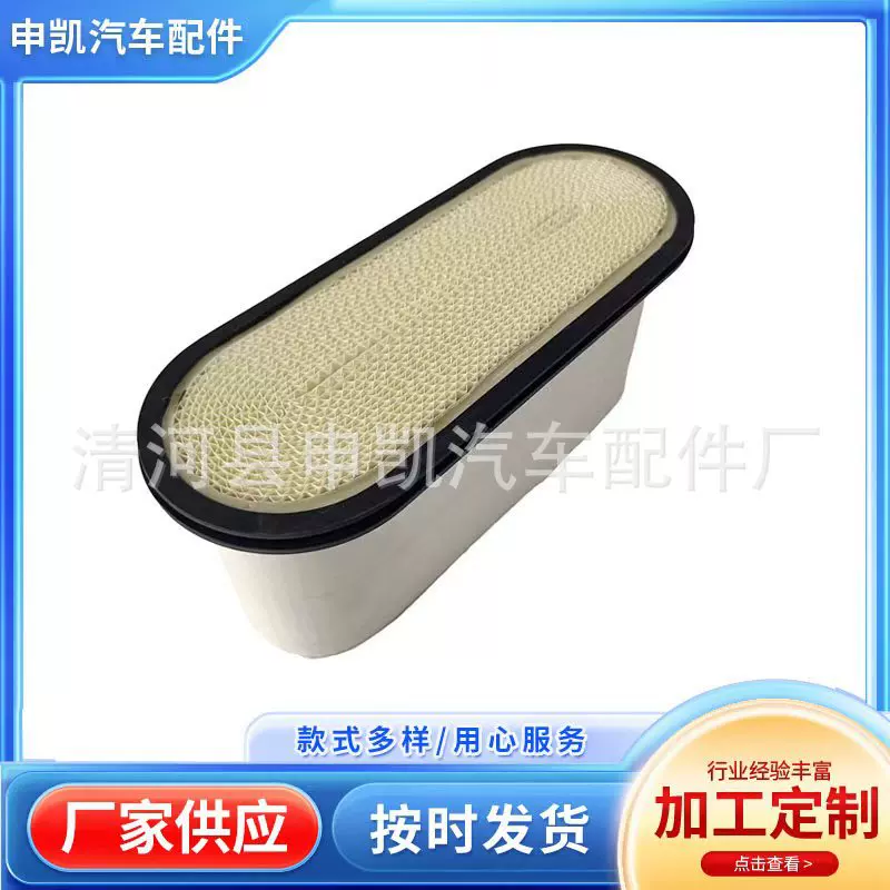 适用于ME422879 CP29001 空气滤清器滤芯三菱汽车