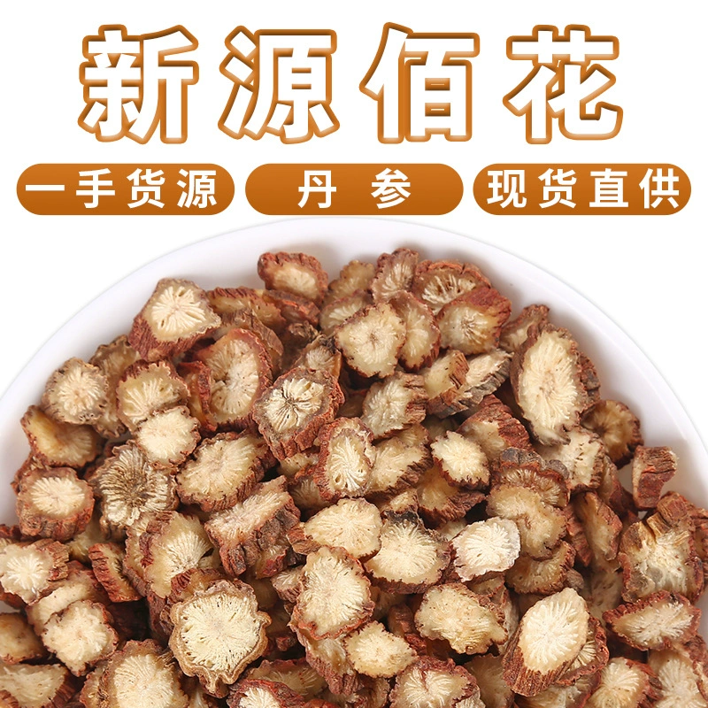 Оптовая продажа китайских лекарственных препаратов таблетки шалфана новый фиолетовый шалфей