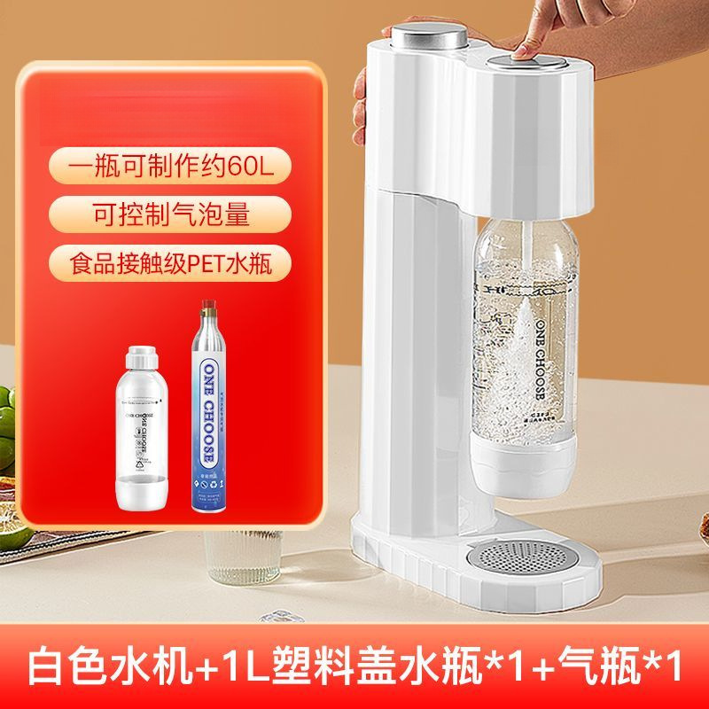 Máquina de agua de burbujas Máquina de agua de soda Máquina de bebidas frías de bebidas carbonatadas de soda doméstica comercial Máquina de cocaya Tienda de té con leche Ciudad eléctrica image 4
