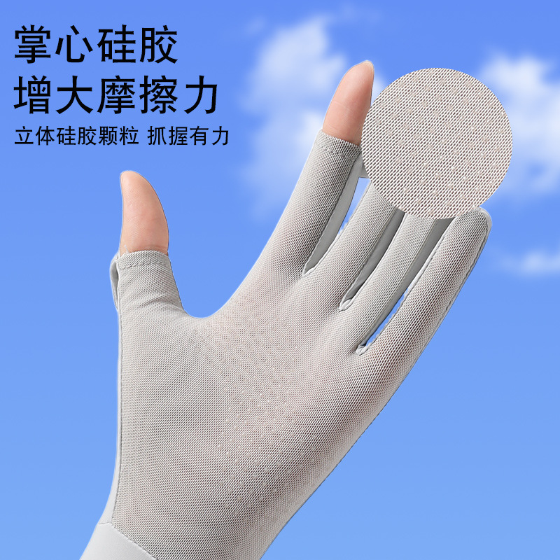 Guantes de protección solar para mujer de verano, sombra al aire libre, conducción, conductor de seda de hielo, deportes de conducción, guantes de seda de hielo cortos y ligeros
